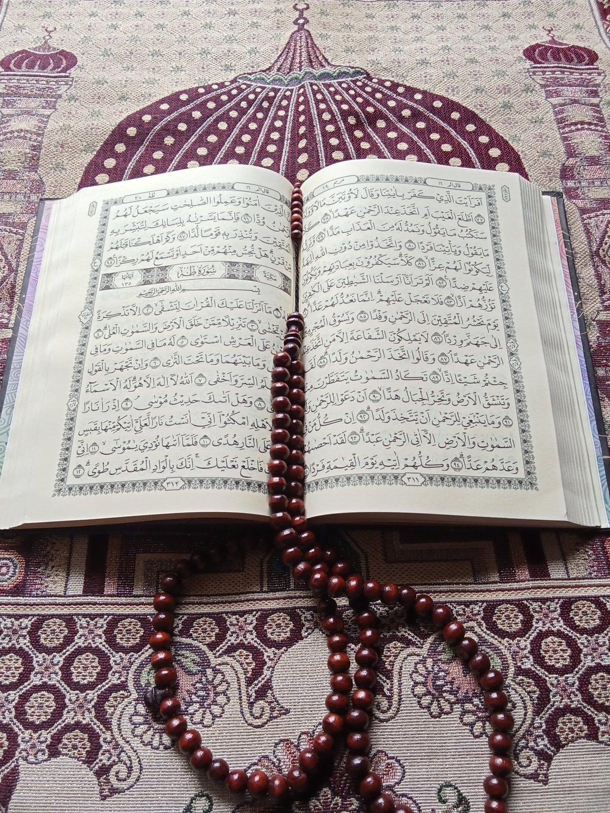 The Qur'an, also called the Qur'an or newspaper, is the main religious text of Islam, believed by muslims to be a revelation from God ( Allah )